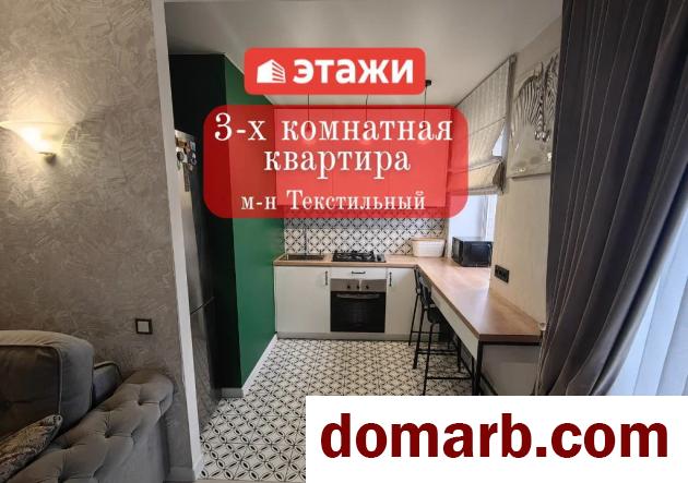 Купить Барановичи Купить Квартиру 1966 г. 55.8 м2 5 этаж 3-ная Киров� в городе Барановичи