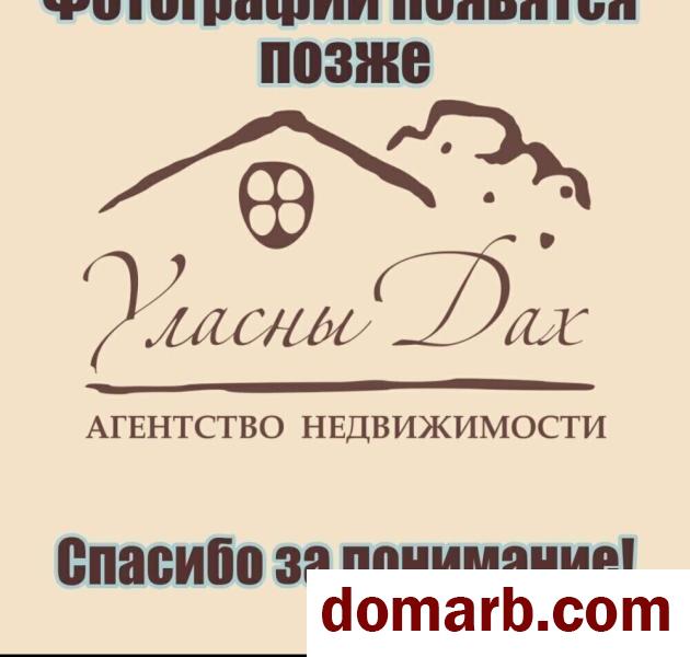 Купить Минск Купить Квартиру 2018 г. 48.5 м2 10 этаж 1-ная Туровского в городе Минск