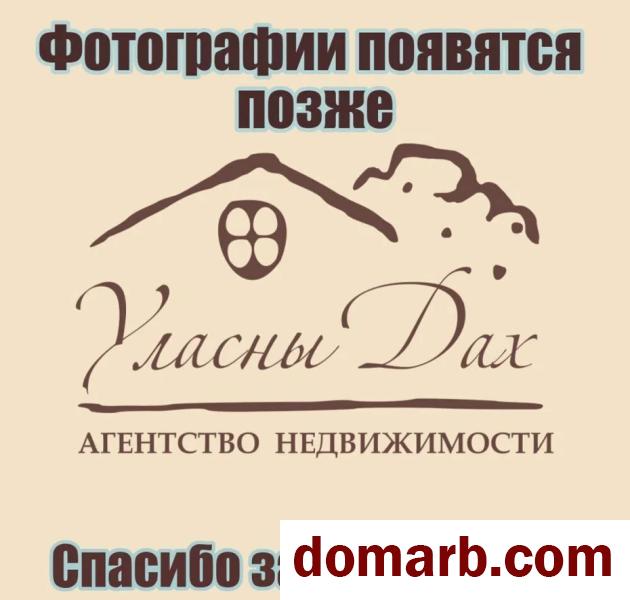 Купить Минск Купить Квартиру 2018 г. 48.5 м2 10 этаж 1-ная Туровского в городе Минск
