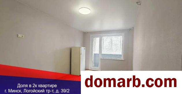 Купить Минск Купить Квартиру 1981 г. 63 м2 2 этаж 3-ная Логойский тр в городе Минск