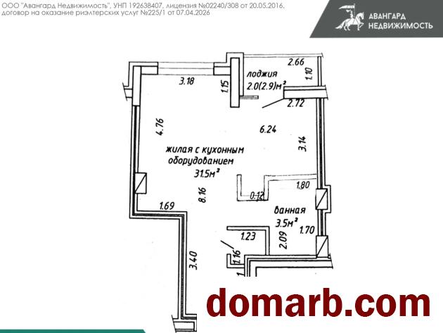 Минск Купить Квартиру 2021 г. 36.8 м2 10 этаж 1-ная Савицкого �
