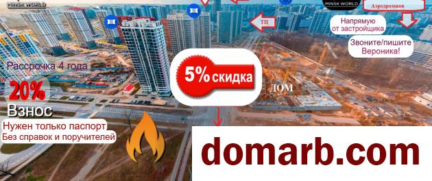 Купить Минск Купить Квартиру 2027 г. 45.3 м2 11 этаж 1-ная Николы Тес� в городе Минск