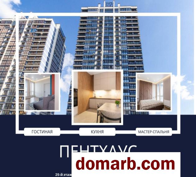 Купить Минск Купить Квартиру 2018 г. 82 м2 25 этаж 3-ная Братская ул. в городе Минск