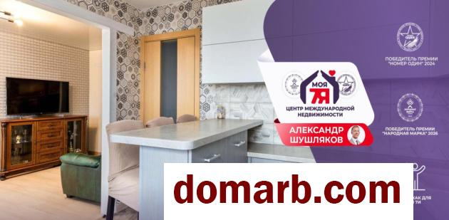 Купить Минск Купить Квартиру 2017 г. 82.5 м2 4 этаж 3-ная Павлины Мед в городе Минск