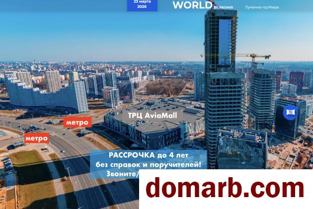 Купить Минск Купить Квартиру 2022 г. 46.2 м2 1 этаж 1-ная Николы Тесл в городе Минск