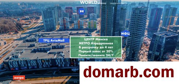 Купить Минск Купить Квартиру 2027 г. 42.48 м2 2 этаж 1-ная Брилевская в городе Минск