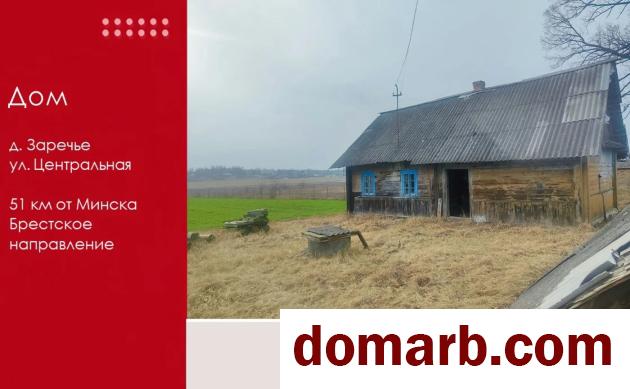 Купить Заречье Купить Квартиру 1949 г. 48.2 м2 1 этаж 1-ная Централь� в городе Заречье