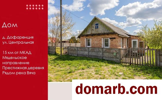 Купить Дофаренция Купить Квартиру 1988 г. 75.5 м2 1 этаж 2-ная Центр� в городе Дофаренция
