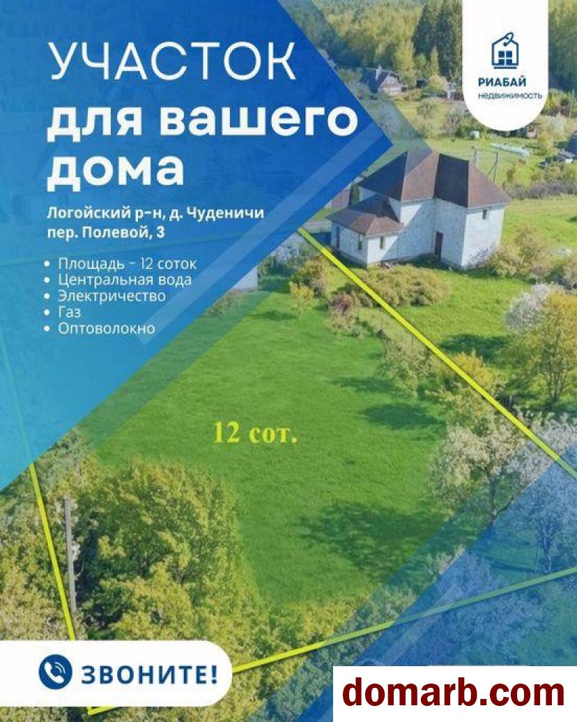 Купить Чуденичи Купить Участок Полевой переулок ул. $19900 в городе Чуденичи