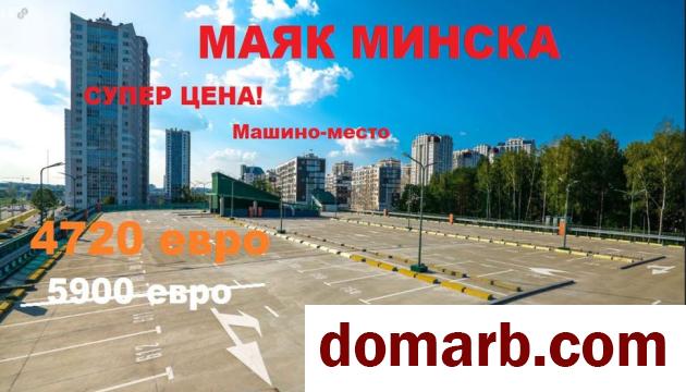 Купить Минск Купить Гараж 12.6 м2 Франциска Скорины ул ул. $5513 в городе Минск