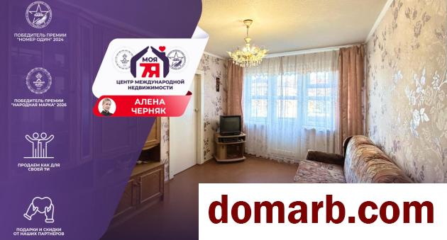 Купить Солигорск Купить Квартиру 1966 г. 46 м2 2 этаж 2-ная Козлова  в городе Солигорск