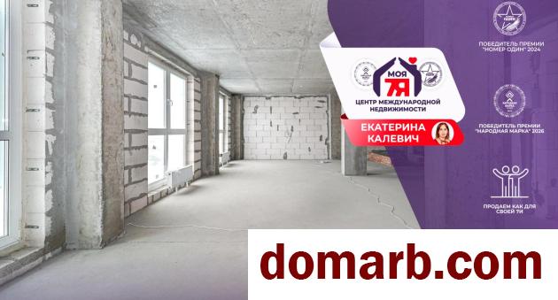 Купить Минск Купить Квартиру 2021 г. 96.1 м2 19 этаж 1-ная Белградска в городе Минск