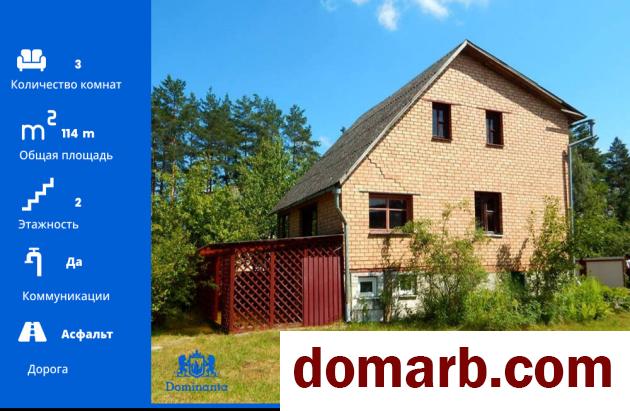 Купить Зеленый бор Купить Дом 2016 г. 114.1 м2 1 этаж 1-ная Вишнёвая у в городе Зеленый бор