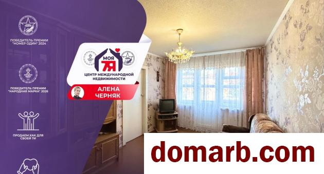 Купить Солигорск Купить Квартиру 1966 г. 46 м2 2 этаж 2-ная Козлова  в городе Солигорск