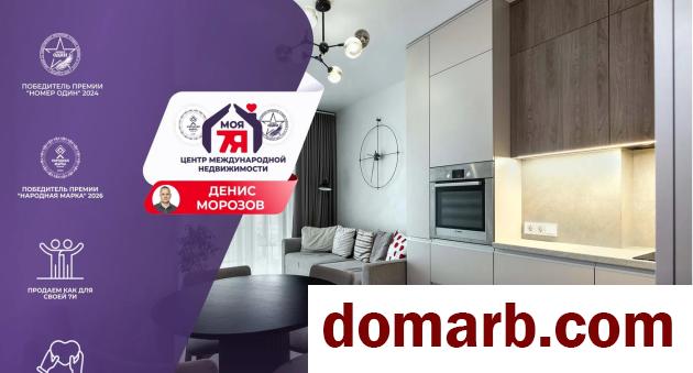 Минск Купить Квартиру 2019 г. 70.9 м2 7 этаж 3-ная Победителе�