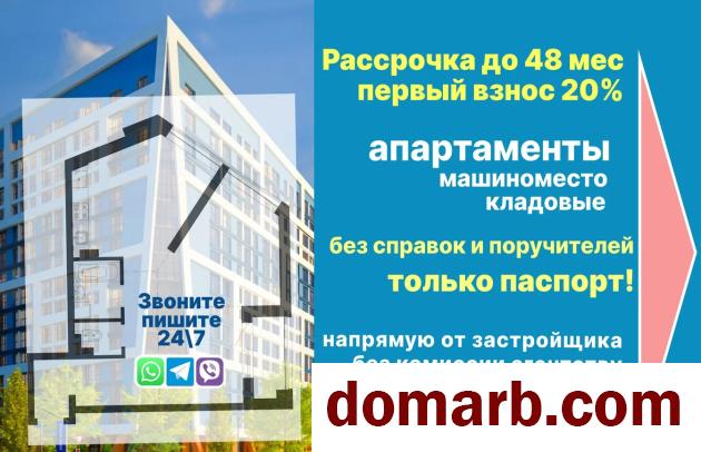 Купить Минск Купить Квартиру 2027 г. 67.1 м2 7 этаж 1-ная Николы Тесл в городе Минск
