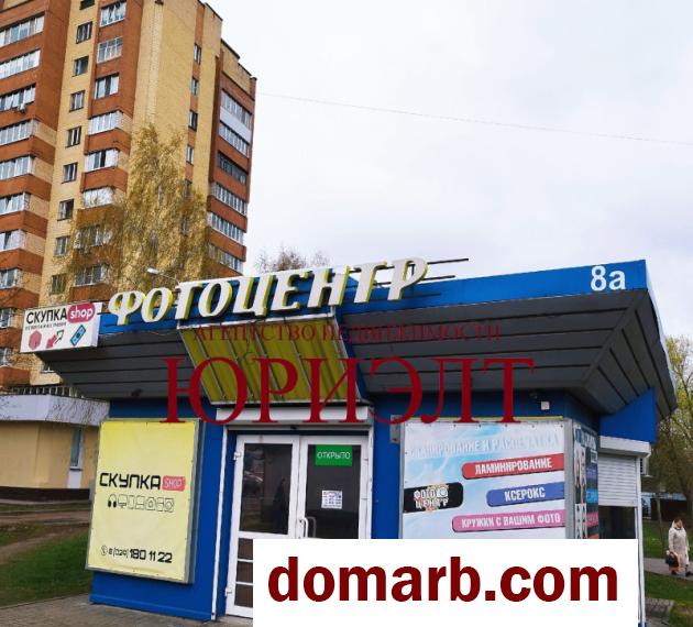 Купить Гомель Купить Коммерческую недвижимость 2006 г. 47.7 м2 1 эт в городе Гомель