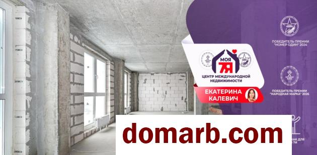 Купить Минск Купить Квартиру 2021 г. 96.1 м2 19 этаж 1-ная Белградска в городе Минск
