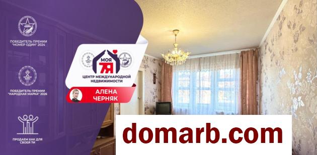 Купить Солигорск Купить Квартиру 46 м2 2 этаж 2-ная Козлова ул. $31 в городе Солигорск