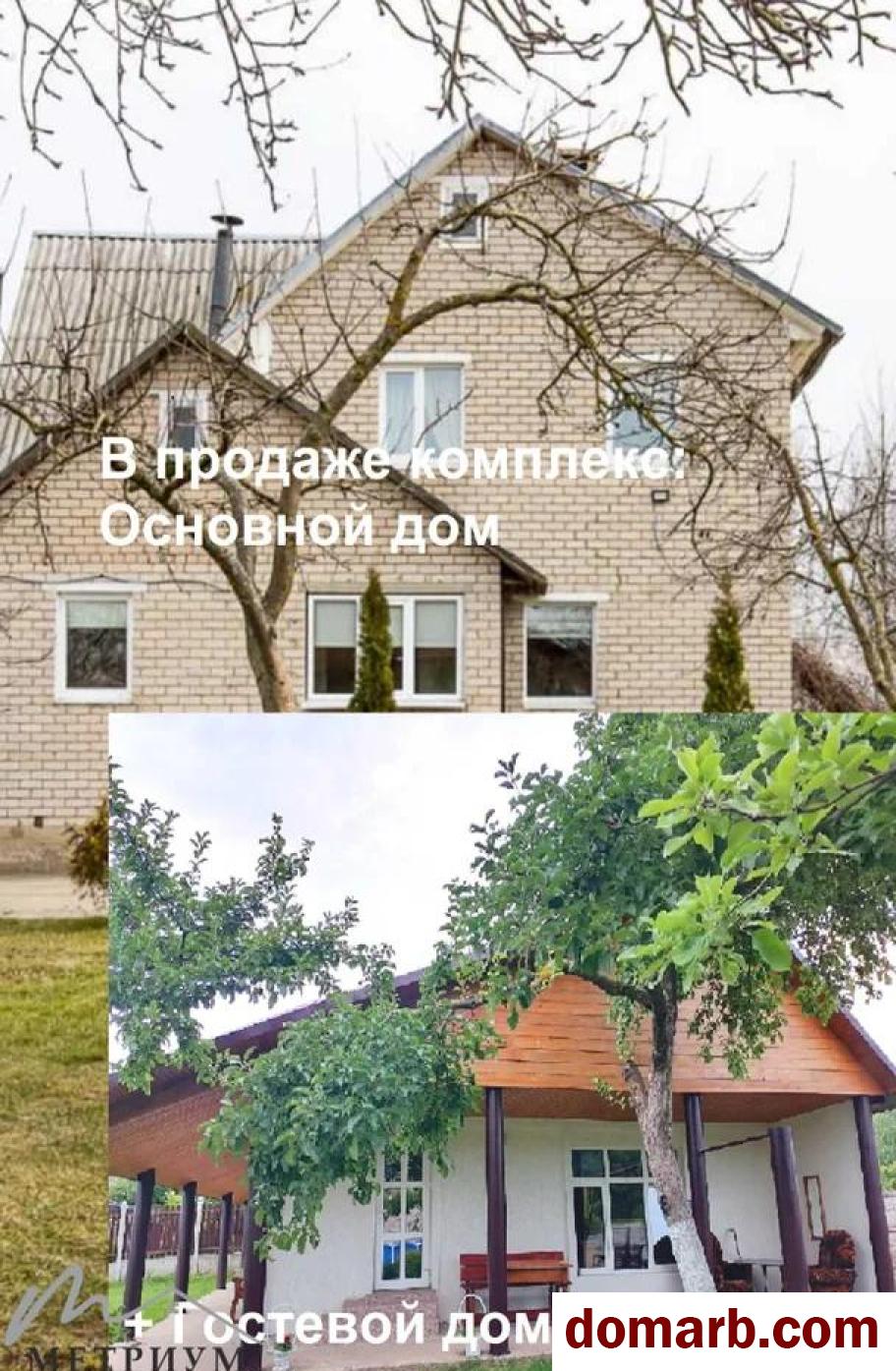 Купить Погост-2 Купить Квартиру 2010 г. 118.6 м2 1 этаж 3-ная $145000 в городе Погост-2
