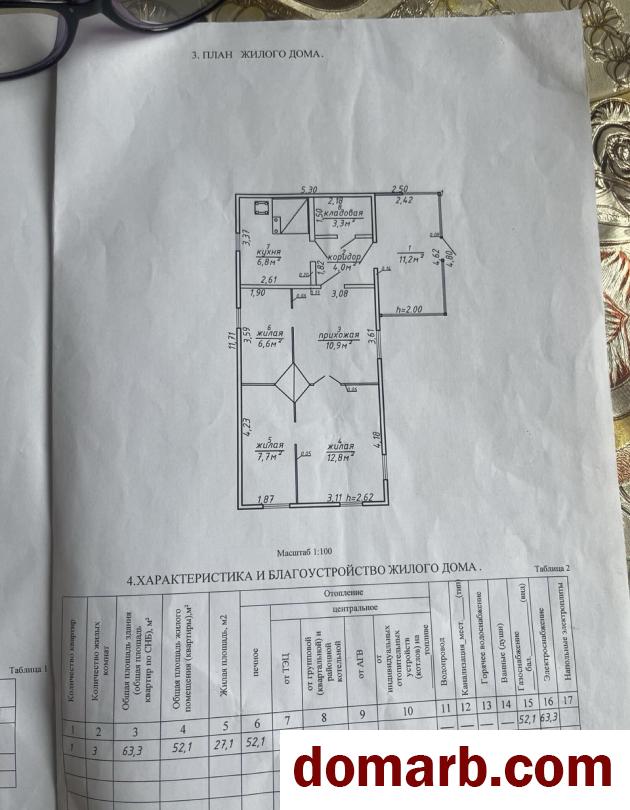 Купить Мотоль Купить Дом 1990 г. 63.3 м2 1 этаж 1-ная 17 Сентября ул. $85 в городе Мотоль