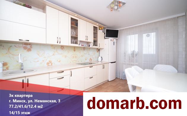 Купить Минск Купить Квартиру 2012 г. 77.2 м2 14 этаж 3-ная Неманская � в городе Минск