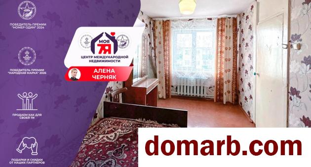 Купить Солигорск Купить Квартиру 1964 г. 45 м2 5 этаж 2-ная Горьког� в городе Солигорск