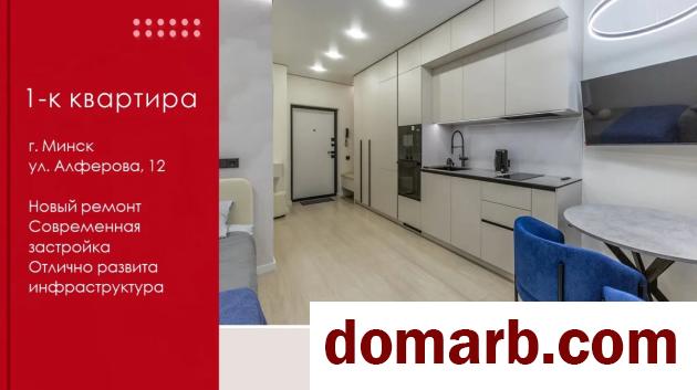 Купить Минск Купить Квартиру 2023 г. 26.4 м2 12 этаж 1-ная Жореса Алф� в городе Минск