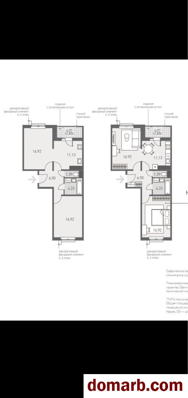 Копище Купить Квартиру 2025 г. 60.4 м2 6 этаж 2-ная Авиационн�
