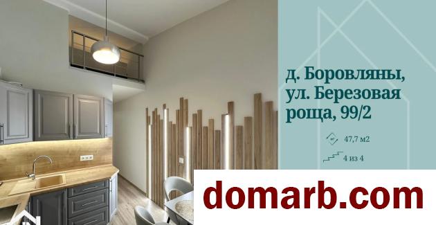 Купить Боровляны Купить Квартиру 2016 г. 45 м2 4 этаж 2-ная Березов� в городе Боровляны
