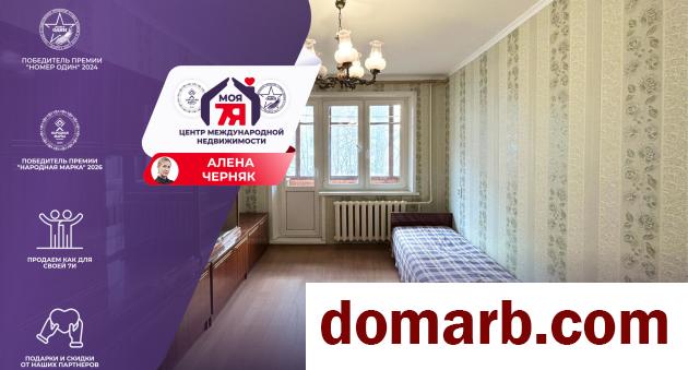 Купить Солигорск Купить Квартиру 1970 г. 38.2 м2 3 этаж 2-ная Набере� в городе Солигорск