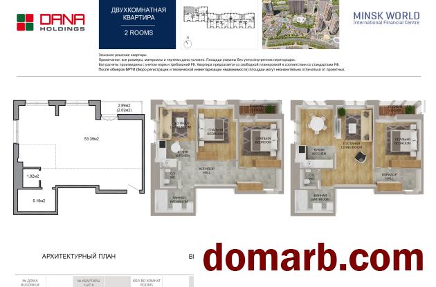 Купить Минск Купить Квартиру 2020 г. 65 м2 1 этаж 3-ная Николы Теслы в городе Минск