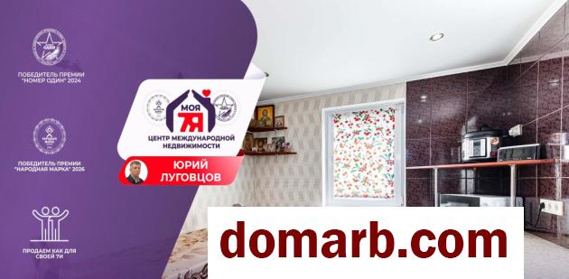Купить Гарутишки Купить Дом 1994 г. 205 м2 Пашкевича ул. $104900 в городе Гарутишки