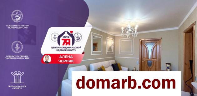Купить Солигорск Купить Квартиру 1995 г. 62.5 м2 10 этаж 3-ная Ленина в городе Солигорск