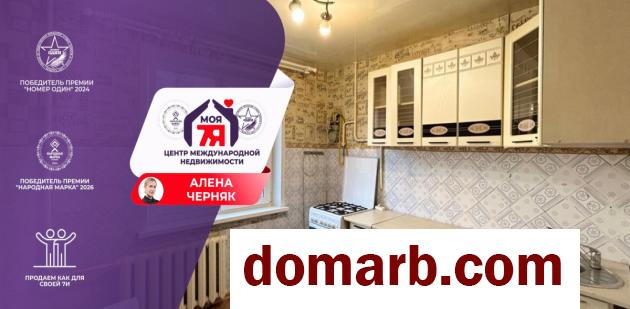 Купить Солигорск Купить Квартиру 61.6 м2 1 этаж 3-ная Ленина ул. $41 в городе Солигорск