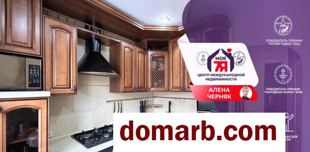 Купить Солигорск Купить Квартиру 1995 г. 62.6 м2 5 этаж 3-ная Ленина  в городе Солигорск