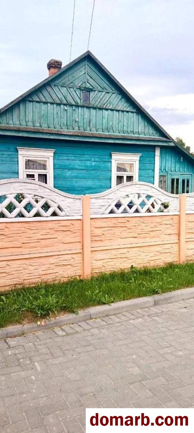 Купить Давид-Городок Купить Квартиру 1955 г. 50 м2 1 этаж 3-ная Школ в городе Давид-Городок