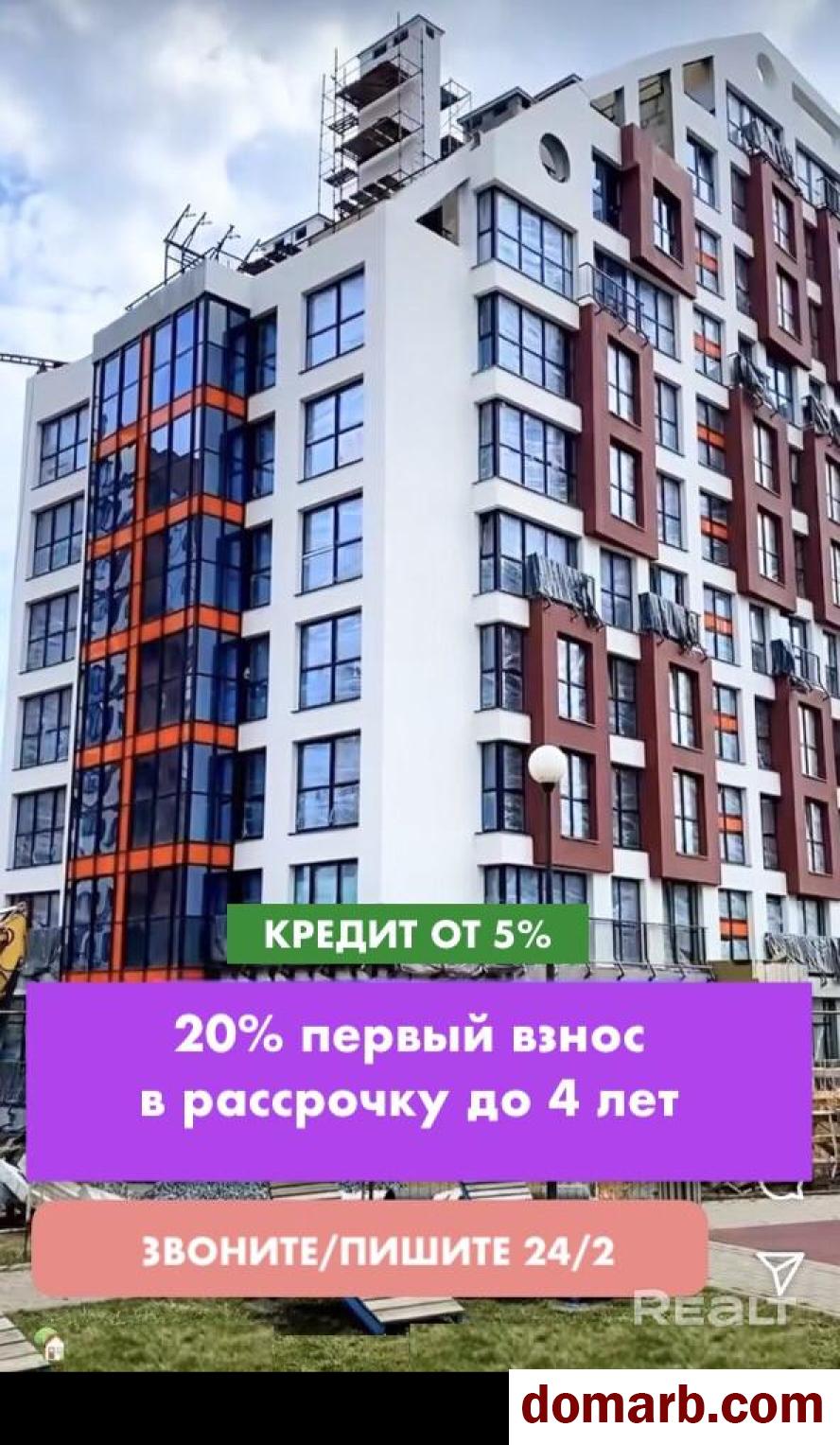 Купить Минск Купить Квартиру 2026 г. 31.18 м2 3 этаж 1-ная Мира просп. в городе Минск