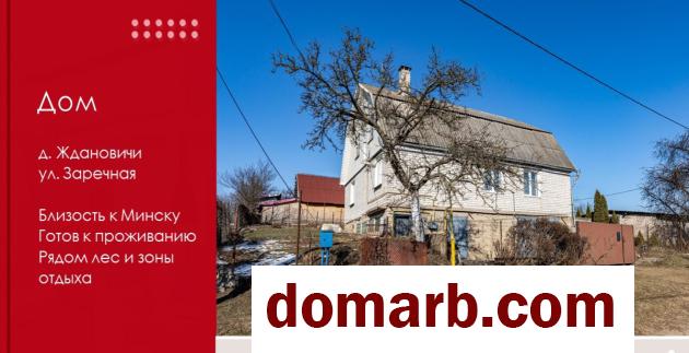 Купить Ждановичи Купить Дом 2005 г. 180 м2 3-ная Заречная ул. $138000 в городе Ждановичи