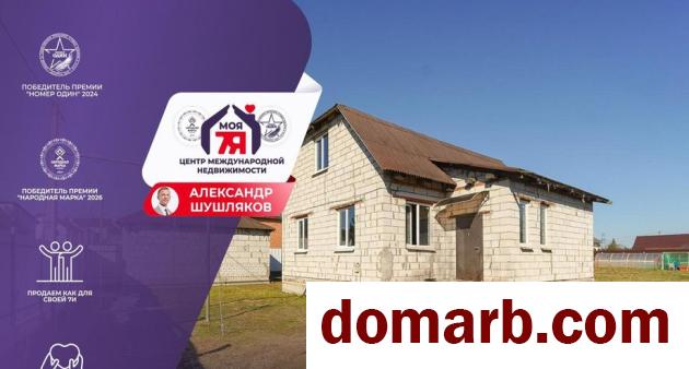 Купить Богатырёво Купить дом 2009 г. 80 м2 Садовая ул ул. $109900 в городе Богатырёво