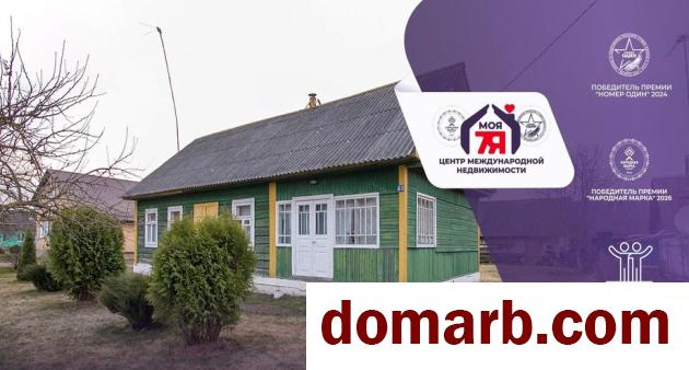 Купить Воложин Купить дом 1991 г. 82.3 м2 Набережная ул ул. $22900 в городе Воложин