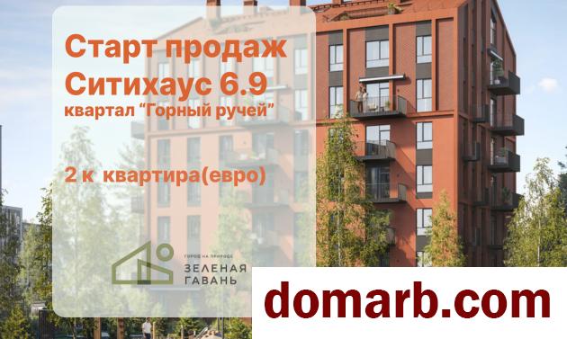 Колодищи Купить Квартиру 2027 г. 50 м2 6 этаж 2-ная Лавандов�