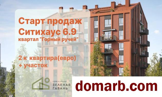Купить Колодищи Купить Квартиру 2027 г. 53 м2 1 этаж 2-ная Лавандов� в городе Колодищи