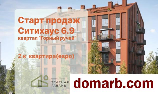 Купить Колодищи Купить Квартиру 2027 г. 50 м2 2 этаж 2-ная Лавандов� в городе Колодищи