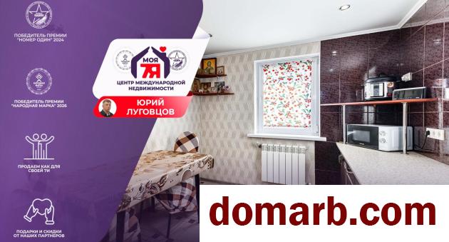 Купить Гарутишки Купить Дом 1994 г. 205 м2 1 этаж 1-ная Пашкевича ул. в городе Гарутишки