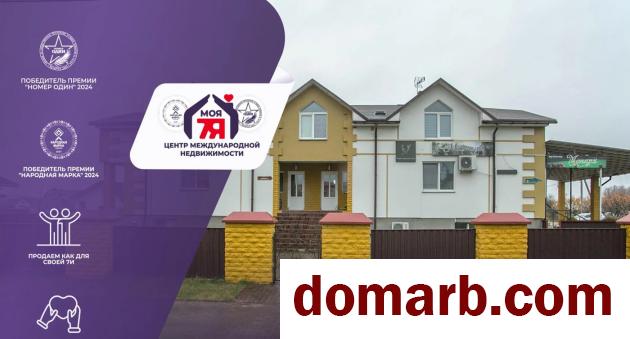Купить Островец Купить Квартиру 2016 г. 912.6 м2 3 этаж 5+-ная Аэродр� в городе Островец