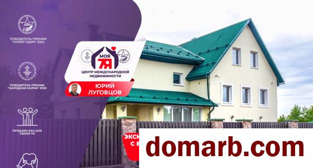Купить Шубники Купить Квартиру 2010 г. 390.8 м2 3 этаж 5+-ная Речная у в городе Шубники