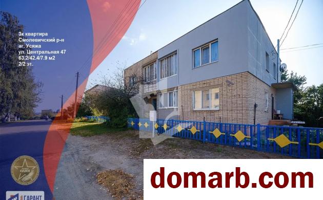 Купить Усяжа Купить Квартиру 1975 г. 63.2 м2 2 этаж 3-ная Центральна� в городе Усяжа