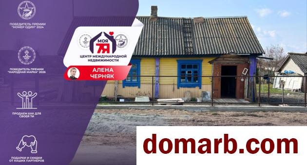 Купить Старобин Купить Дом 1952 г. 45.1 м2 1 этаж 1-ная Гуляева ул. $195 в городе Старобин