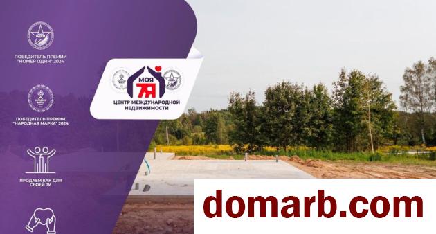 Купить Юхновка Купить Участок Школьная ул ул. $85000 в городе Юхновка